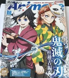 2026年最新】柱稽古編 ポスターの人気アイテム - メルカリ