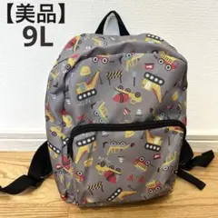 SLAP SLIP キッズ リュック 働く車柄 グレー　9Lのサムネイル