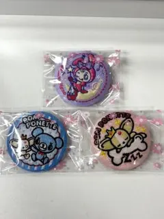 メゾピアノ　刺繍缶バッジ3個セット
