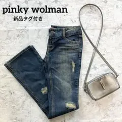 【新品タグ付】ローライズ フレアデニム y2k 平成ギャル フェアリーグランジ