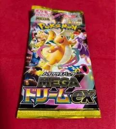 ドリームex 未開封 1パック 未サーチ ポケモンカードゲーム MEGA