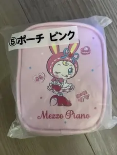 Mezzo Piano 一番くじ ラストワン、ポシェットセット 2026年最新】メゾピアノ 一番くじの人気アイテム - メルカリ