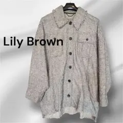Lily Brown リリーブラウン ツイードジャケット グレー　フリー