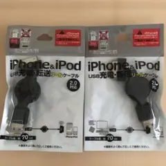 USB充電転送リールケーブルKM-04