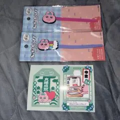 おぱんちゅうさぎ ケーブルタイ おみくじブロマイド