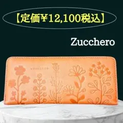 ズッケロ　定価12100円税込　なが財布　レディース　箱付き　オレンジ　新品のサムネイル