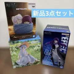 【破格スタート】葬送のフリーレンEFFECTREMEフェルン、サマーワンピース等