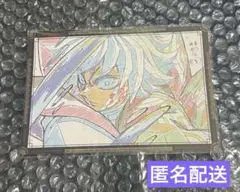 【鬼滅の刃】 ダイニング お楽しみくじ 冨岡義勇 お裾分けポストカード①