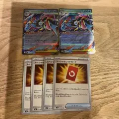 ポケモンカード　ゲッコウガexのRR2枚、スペシャルレッドカード4枚