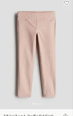 新品　H&Mスキニーフィットコーデュロイパンツ ピンク