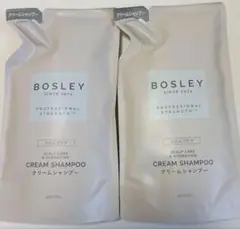 BOSLEY ボズレー クリームシャンプー 2個セットのサムネイル