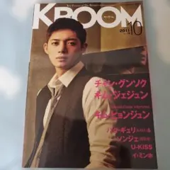 KBOOM 2011年10月号 Vol.74 チャン・グンソク