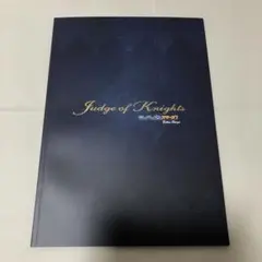 あんステ judge of Knights パンフレット