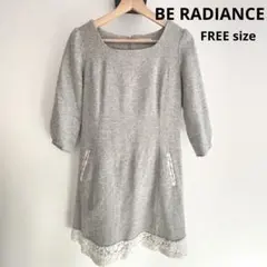 BE RADIANCE グレー ワンピース 七分袖 レース裾 フェミニン 秋冬