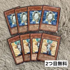 遊戯王　ヒールウェーバー　シャインエンジェル