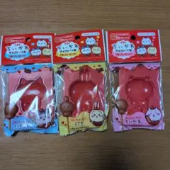 ちいかわ チョコレート型 全3種セットのサムネイル
