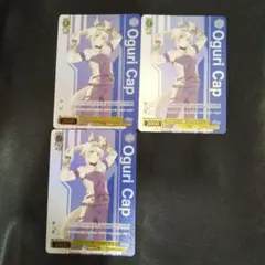 ヴァイスシュヴァルツ “芦毛のウマ娘”オグリキャップ PRパラレル