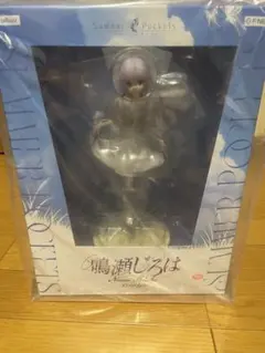 Summer Pockets eeoくじ S賞 鳴瀬しろは - メルカリ