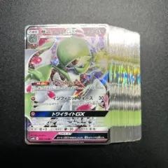 サーナイトGX 092/150 46枚