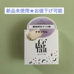 けろ様 リクエスト 2点 まとめ商品