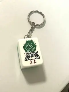 【未使用品】niko and... 麻雀牌 キーホルダーのサムネイル