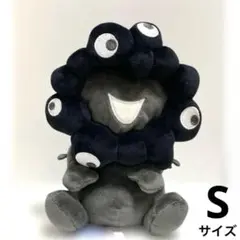 ★★大阪万博　黒ミャクミャク　座りぬいぐるみ　かわいいSサイズ★★