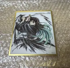 鬼滅の刃　WEBSHOPくじ アクリル色紙 時透無一郎 C39