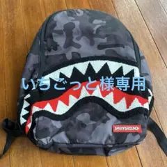 SPRAYGROUND シャーク カモフラージュ リュック