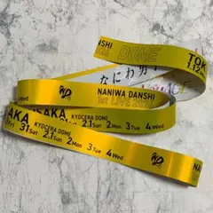 なにわ男子 東京ドーム 銀テ 銀テープ 黄色 イエロー 長尾謙杜 フル 1本