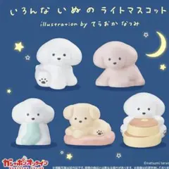 てらおかなつみ　ぬいぐるみ2点セット てらおかなつみ ぬいぐるみ2点セット てらおかなつみコラボアイテム