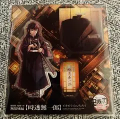 劇場版　鬼滅の刃　無限城編　時透無一郎　アクスタ