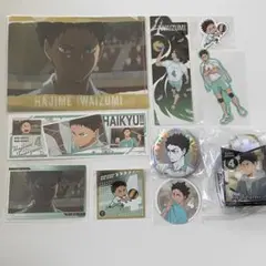 ハイキュー!! 岩泉一 グッズセット