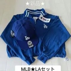 【新品】 MLB LA ドジャース トレーナー キャップ セット