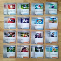 ポケモンカード 汎用カード　トレーナーズ グッズ　ポケパッド　リーリエの決心のサムネイル
