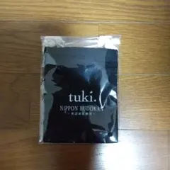 tuki. 日本武道館 承認欲求爆発 巾着袋