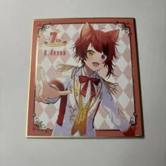 すとぷり 莉犬くん 色紙