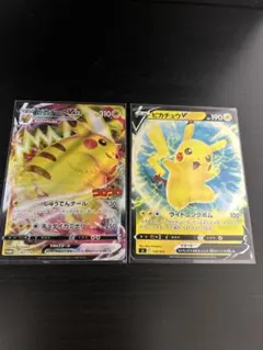 ポケモンカード ピカチュウ 001/SV-P アルセウスV プロモセット - メルカリ