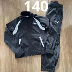 値下げ♦︎PUMA ジャージ上下　サイズ140