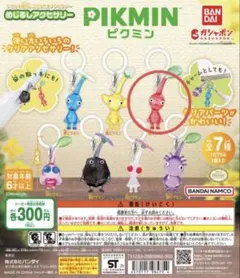 ピクミン めじるしアクセサリー　赤ピクミン 2個セット
