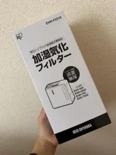 IRIS OHYAMA 加湿気化フィルター EHH-F2310のサムネイル