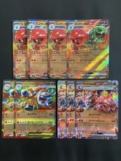 ポケモンカード　スコヴィラン　マグカルゴ　メガバクーダex RR 9枚セット