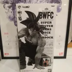 ドラゴンボール