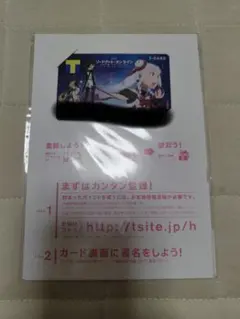 ソードアートオンライン　Ｔカード 新品
