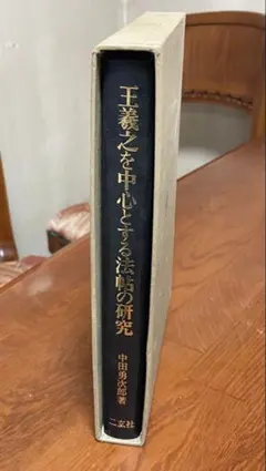 Item thumbnail for item 1bd6732c-3c9b-490b-bc96-082b2d6be9d1