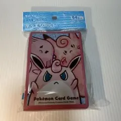 ポケモン デッキシールド ラッキー＆プクリン＆ピクシー コミヤトモカズ