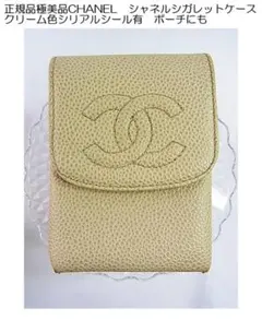 ❤︎美品❤︎ CHANEL　シャネル　シガレットケース　【正規品】 2026年最新】シャネル シガレットケースの人気アイテム - メルカリ