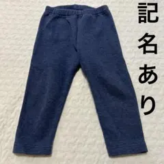 UNIQLO 80 フリースレギンス　ブルー　裏起毛　レギンス