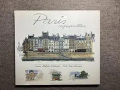 Paris aquarelles