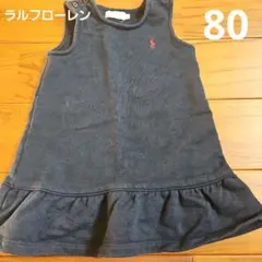 Ralph Lauren ネイビー ワンピース　80
