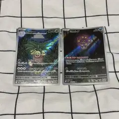 ナッシー ミカルゲ AR 2枚セット